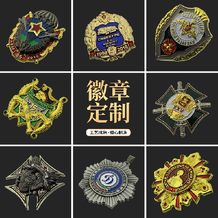 烤漆珐琅胸针