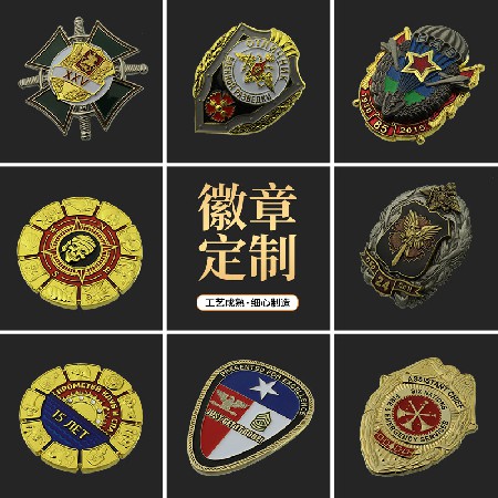 滴胶徽章