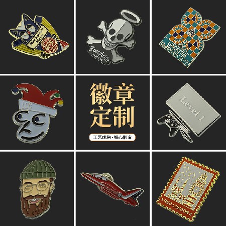 企业珐琅徽章