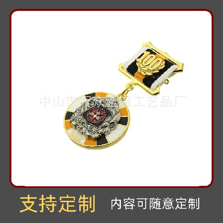 珐琅徽章