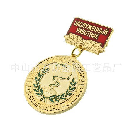 珐琅徽章