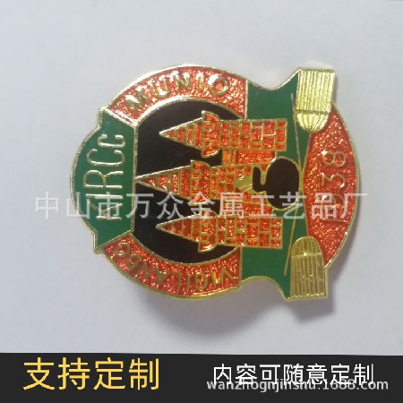烤漆胸牌