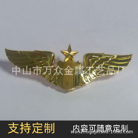 烤漆胸牌